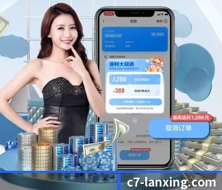 C7娱乐 APP